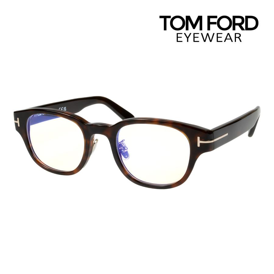 TOM FORD EYEWEAR トムフォード メガネ 5861DB 48サイズ 調整可能な  