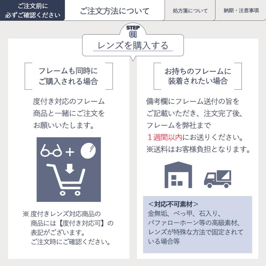 HOYA 調光レンズ 度付き 度なし ニュールックス RF スポーツ 1.53