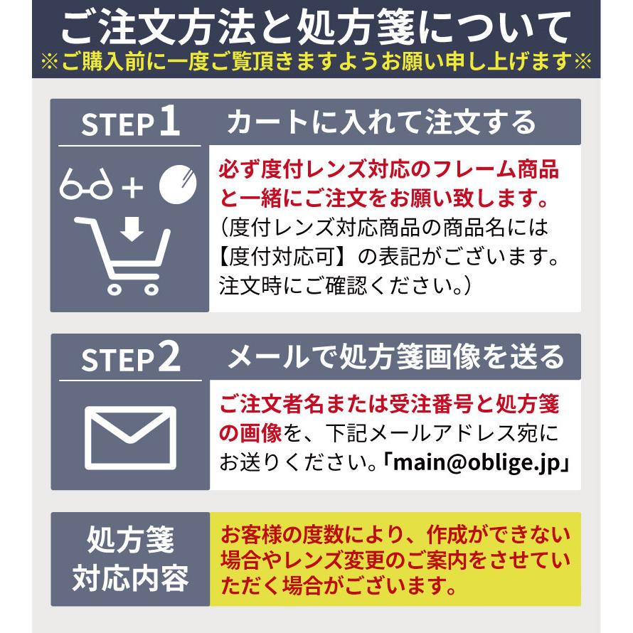 NXT 1眼用 度付レンズ ハイコントラスト調光レンズ ダイレクト加工