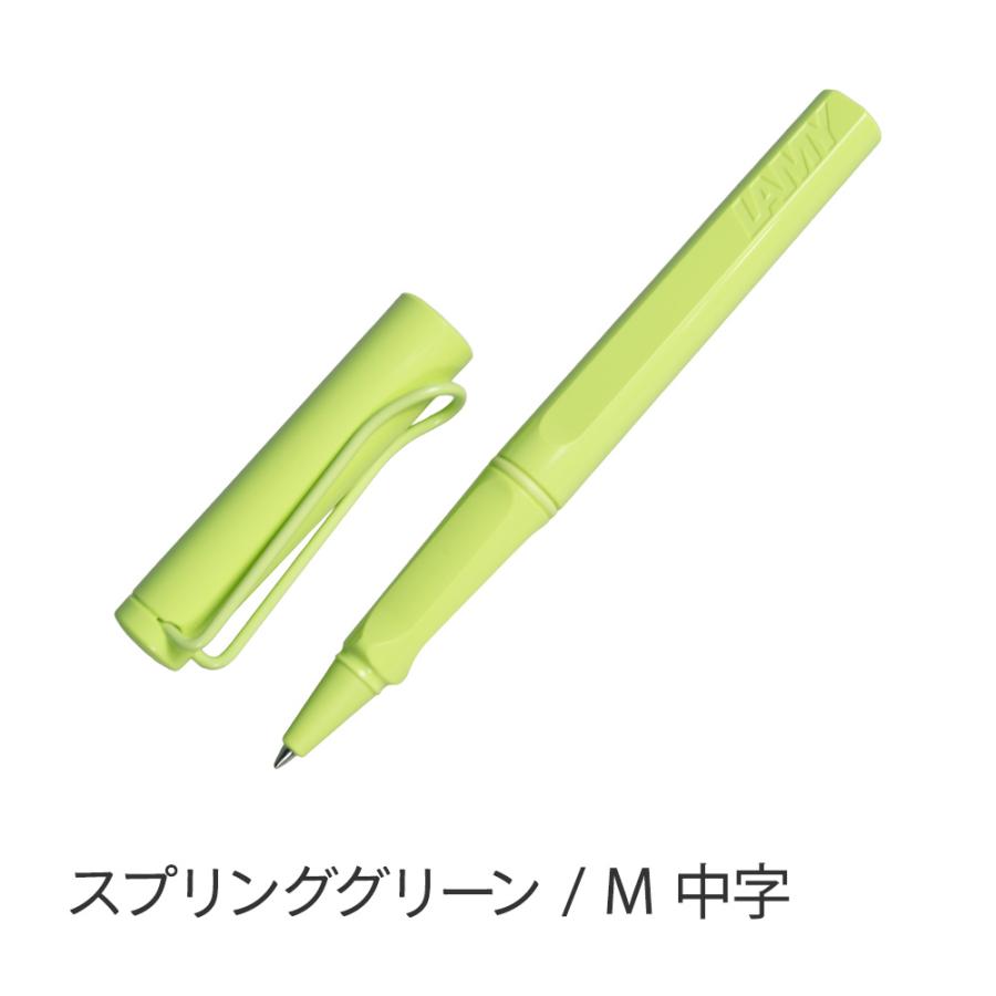 LAMY safari ラミー ローラーボール キャップ式 筆記具 SAFARI