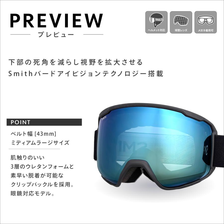 SMITH（スミス） ゴーグル プレビュー m004510jx994b ローブリッジ