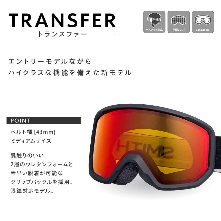 SMITH（スミス） ゴーグル トランスファー m004530jx99c1 ローブリッジ