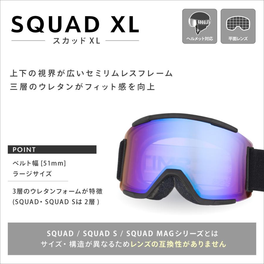 SMITH（スミス） ゴーグル スカッド XL m00702195996k ローブリッジ