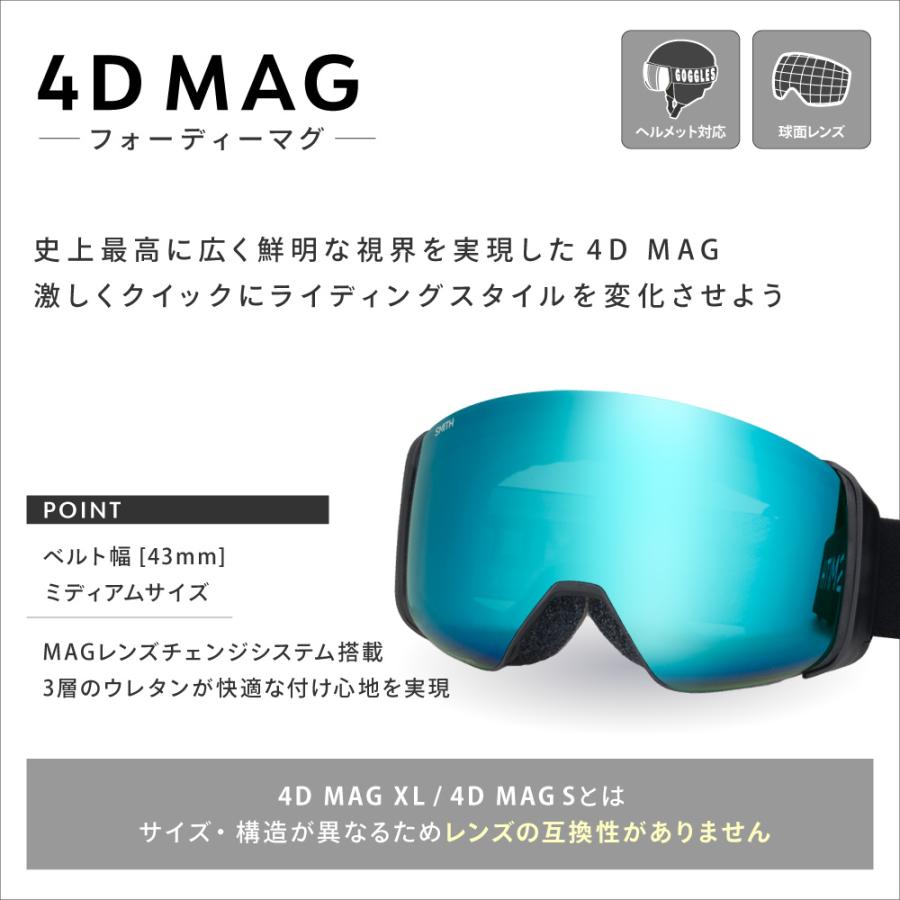 MAG SERIES スミス ゴーグル フォーディー マグ m007190nt99mp ロー