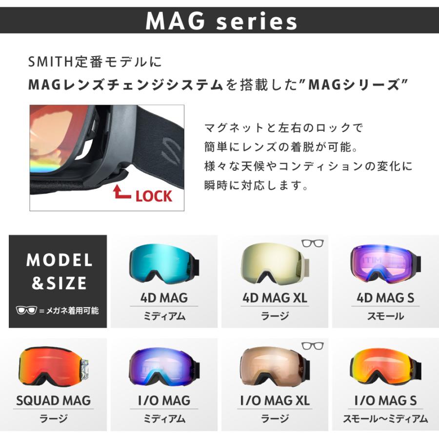 スミス ゴーグル スカッド マグ m0075712s994y ローブリッジフィット SMITH SQUAD MAG GOGGLES アジアンフィットの画像