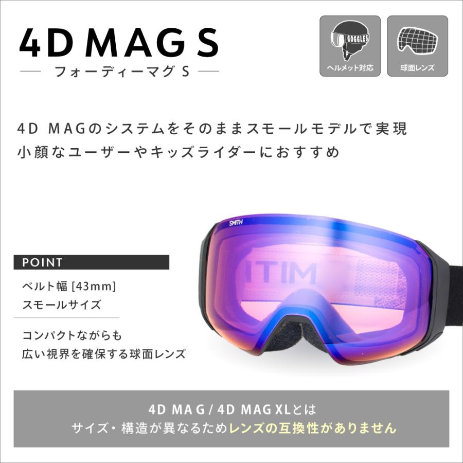 MAG SERIES スミス ゴーグル フォーディー マグ エス m007610or99m5
