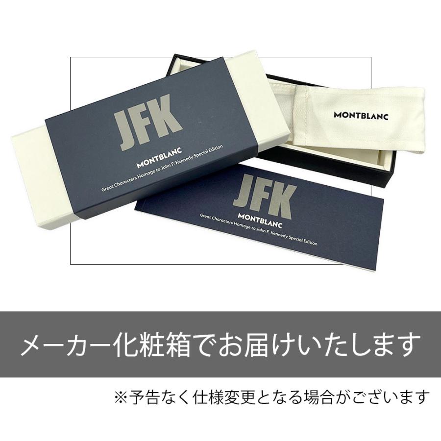 MONTBLANC（モンブラン） 万年筆 JOHN F. KENNEDY ジョン・F・ケネディ