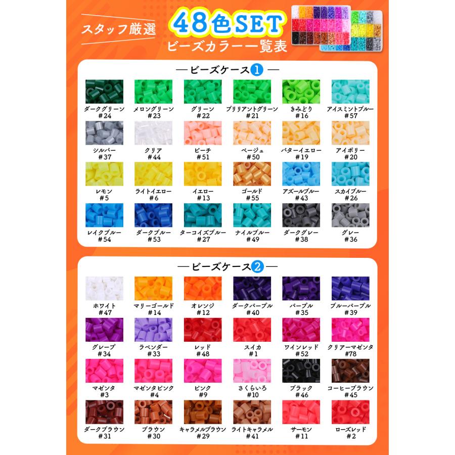 NicoRate 公式サイト アイロンビーズセット 5mm DXスターターキット