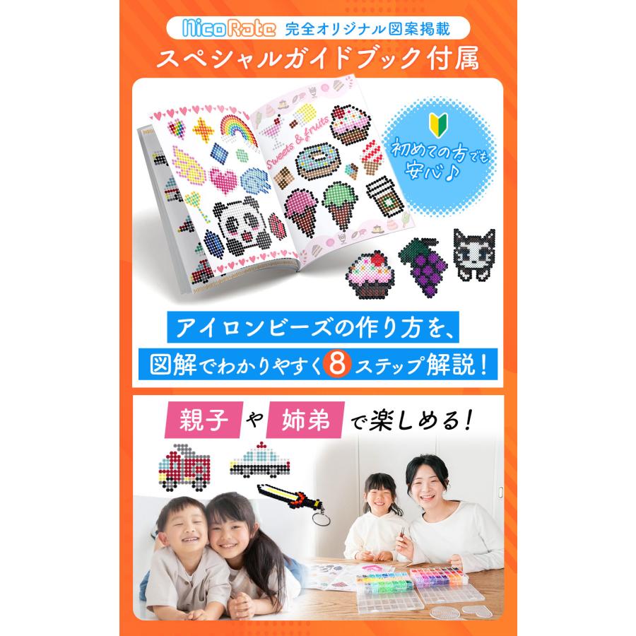 ３つまとめて売りのアイロンです NicoRate ミニアイロンビーズセット 5mm DXスターターキット 手作り