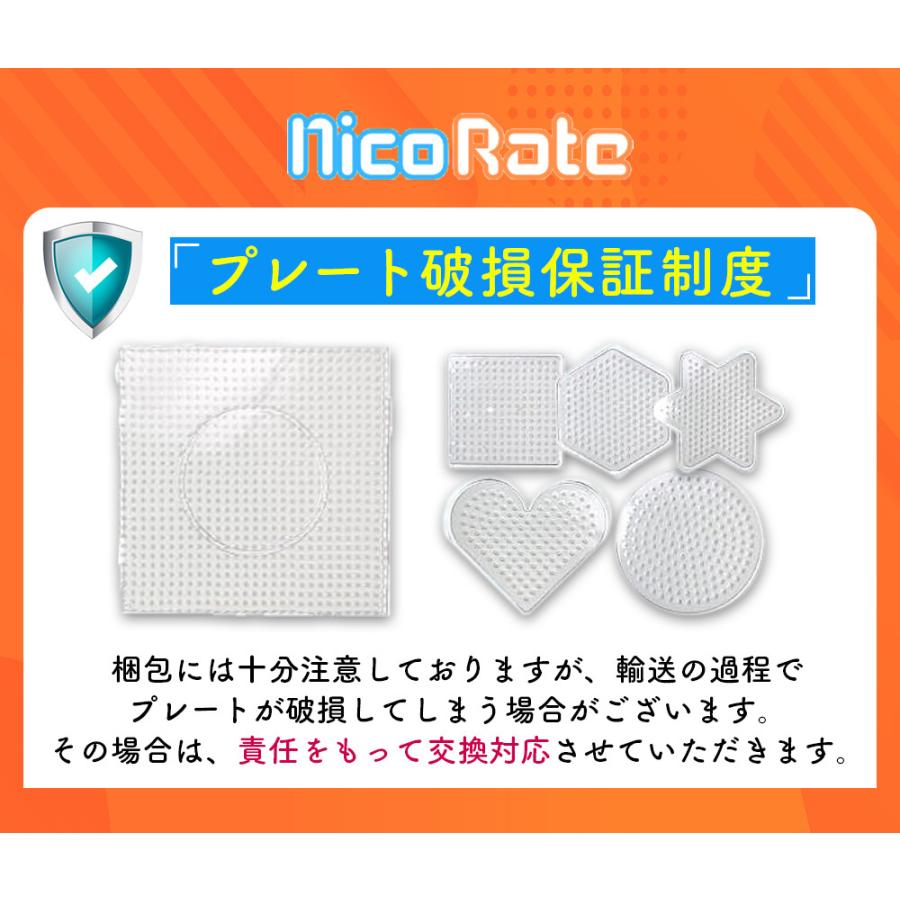 NicoRate ミニアイロンビーズセット 5mm DXスターターキット 手作り