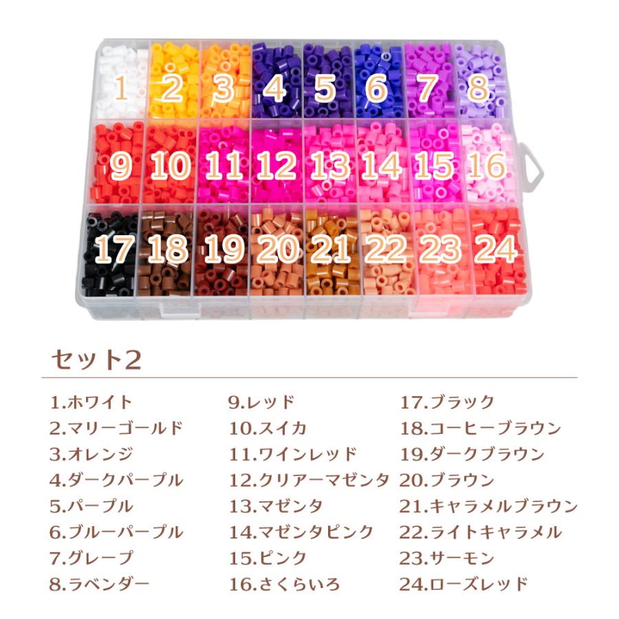 NicoRate アイロンビーズ 5mm スペシャルビーズセット 24色 : OBLIGE