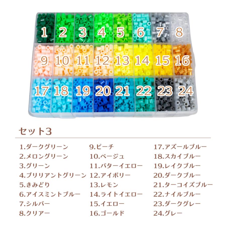 NicoRate アイロンビーズ 5mm スペシャルビーズセット 24色 : OBLIGE