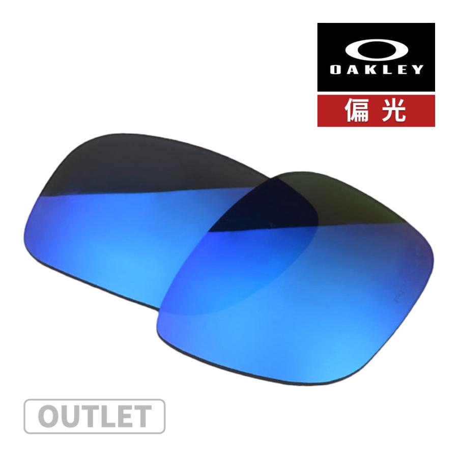 Holbrook 【訳あり】 アウトレット オークリー ホルブルック