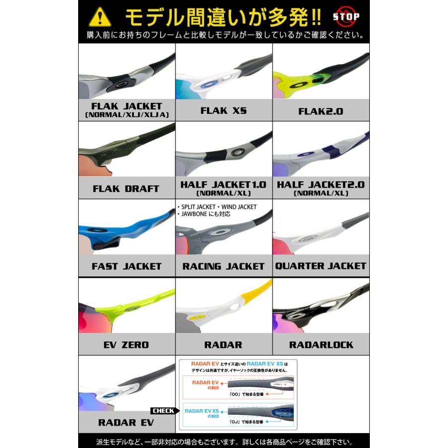 オークリー　ハーフジャケット　※レンズ・イヤーソック新品交換済み Half Jacket 【訳あり】 オークリー イヤーソック ハーフジャケット2.0