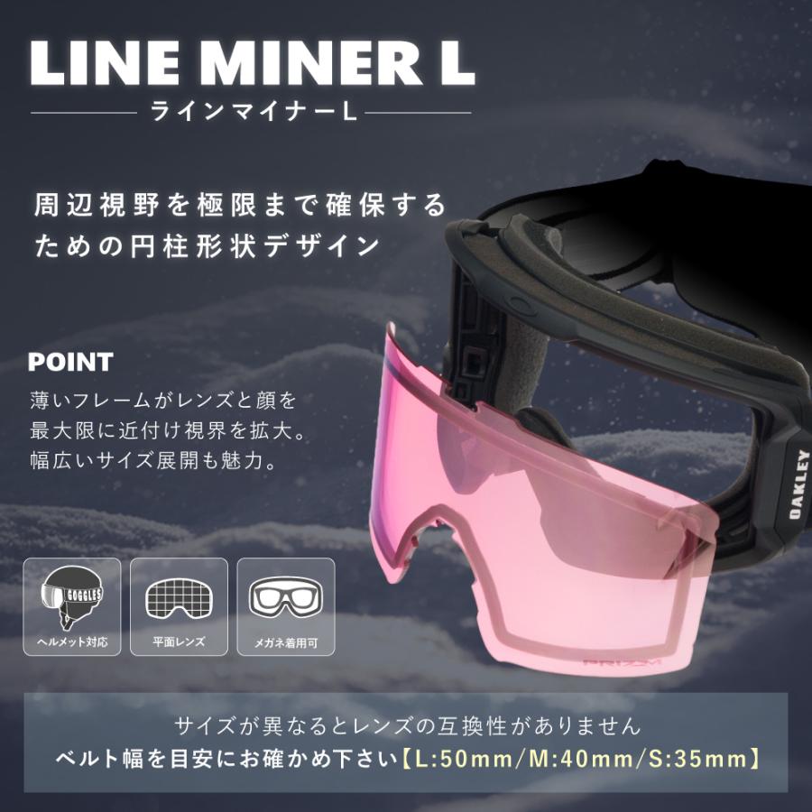 Line Miner オークリー カスタム ゴーグル ラインマイナー L ocg 
