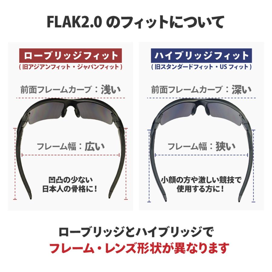 Flak オークリー カスタム フラック 2.0 アジアンフィット サングラス