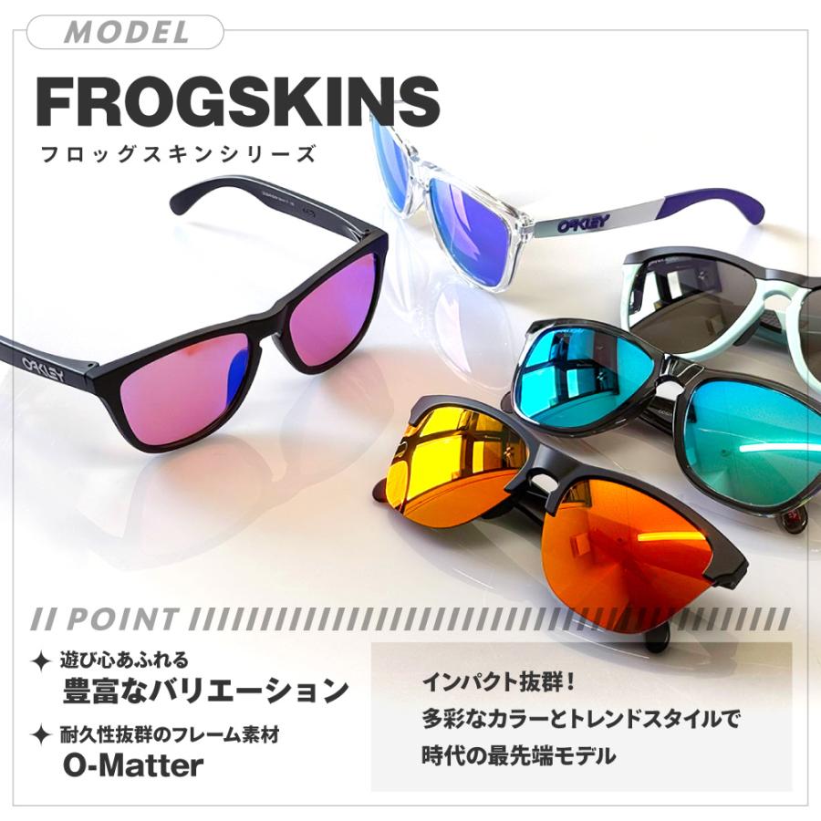 OAKLEY サングラス オーダー　カスタム　フロッグスキン 楽天市場】オークリー カスタム フロッグスキン アジアン