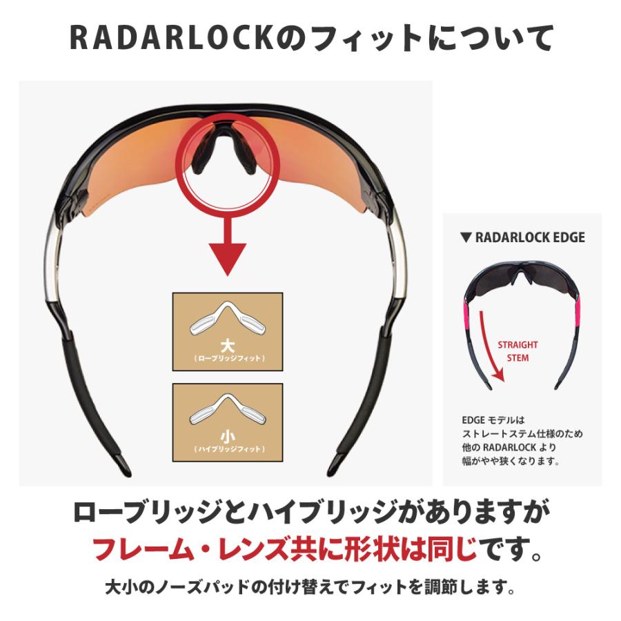RadarLock Path オークリー カスタム レーダーロックパス RadarLock Path オークリー カスタム レーダーロックパス