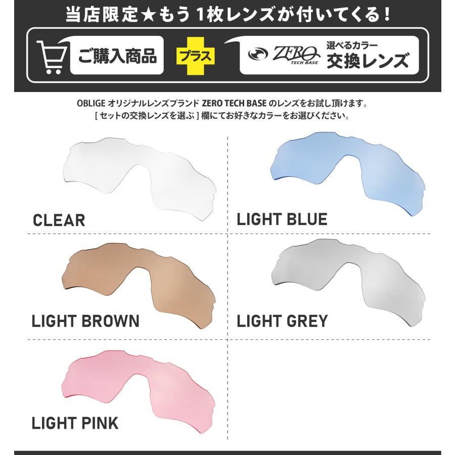 Radar EV オークリー レーダー イーブイ XS パス oj9001-0531 Radar EV オークリー レーダー イーブイ XS パス oj9001-0531