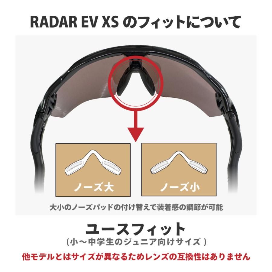 Radar EV オークリー レーダー イーブイ XS パス oj9001-0531 Radar EV オークリー レーダー イーブイ XS パス oj9001-0531