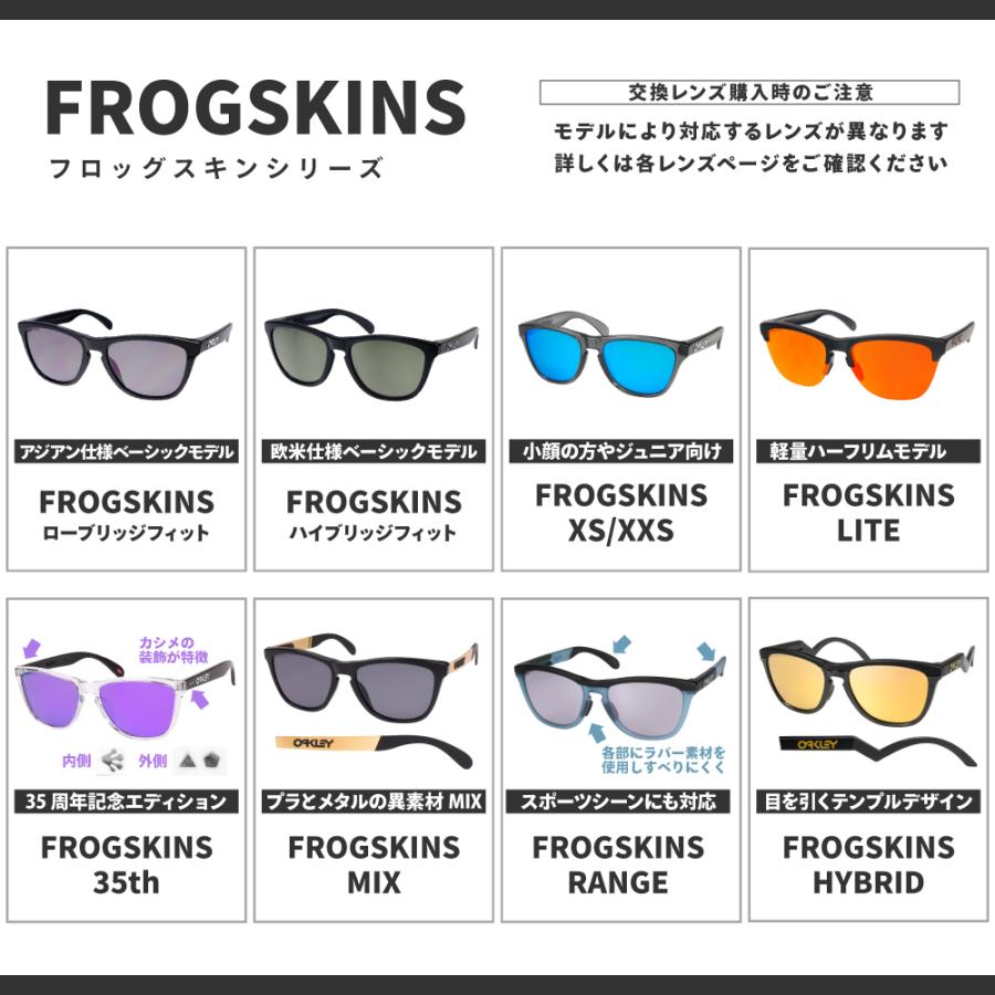 OAKLEY（オークリー） フロッグスキン XS oj9006-2253 ユースフィット