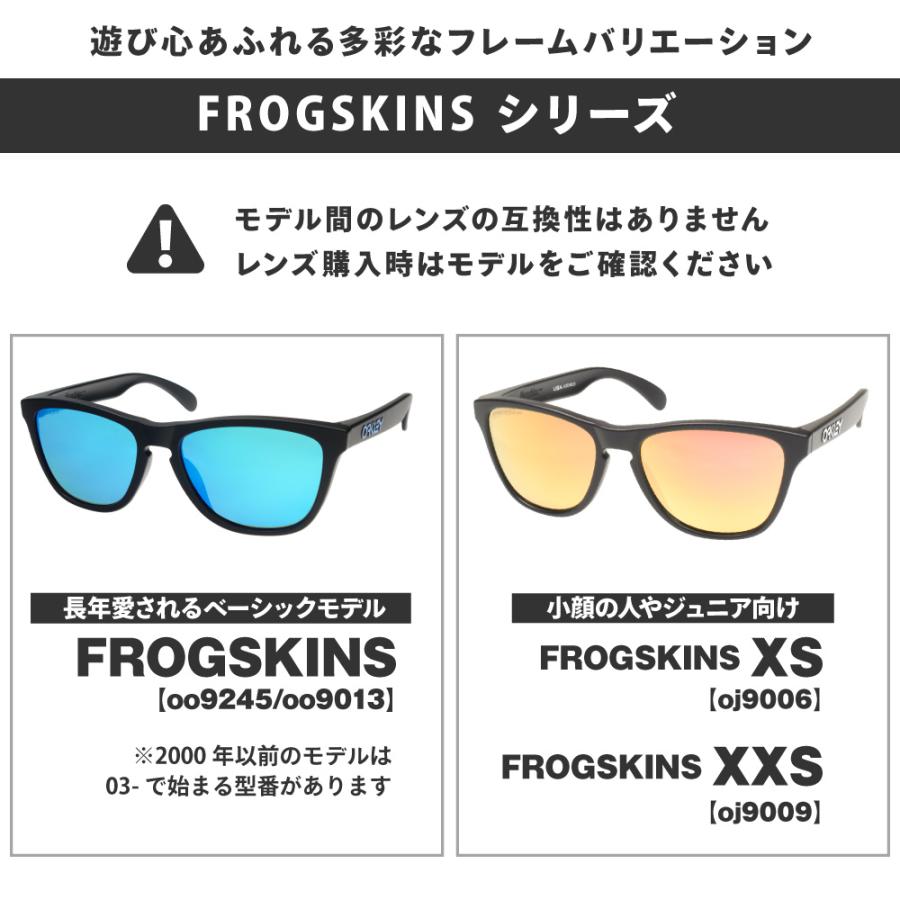 OAKLEY フロッグスキンXS アジアンサイズ OAKLEY オークリー フロッグスキンXS oj9006-2253 ユース