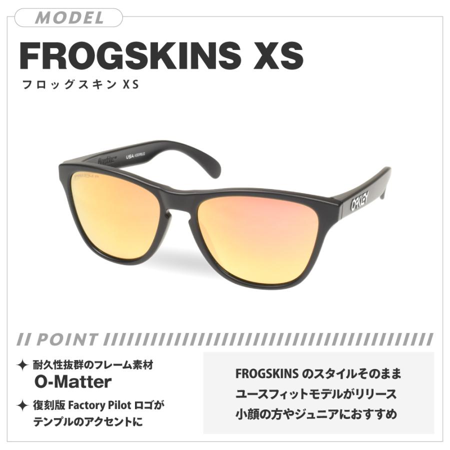 OAKLEY（オークリー） フロッグスキン XS oj9006-2853 ユースフィット
