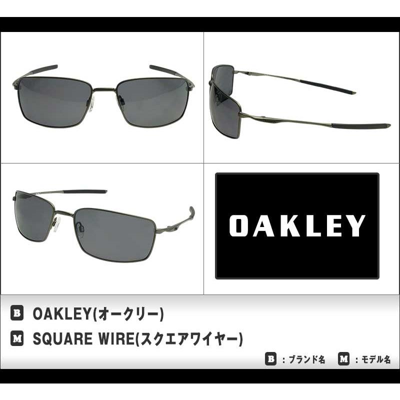 【美品】OAKLEY オークリー　Square Wire メタル　サングラス OAKLEY（オークリー） スクエア ワイヤー oo4075-04 ハイブリッジ