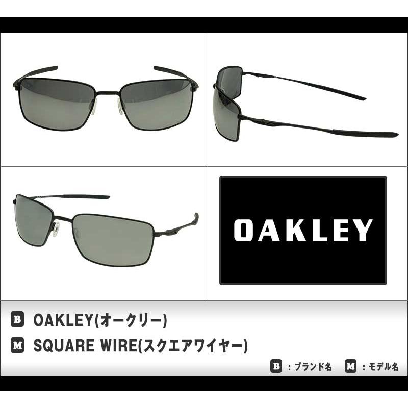サングラス(オークリー) OAKLEY（オークリー） スクエア ワイヤー oo4075-04 ハイブリッジ