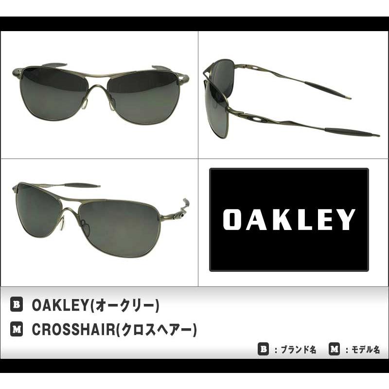 OAKLEY オークリー クロスヘアー oo6014-02 ハイブリッジフィット 