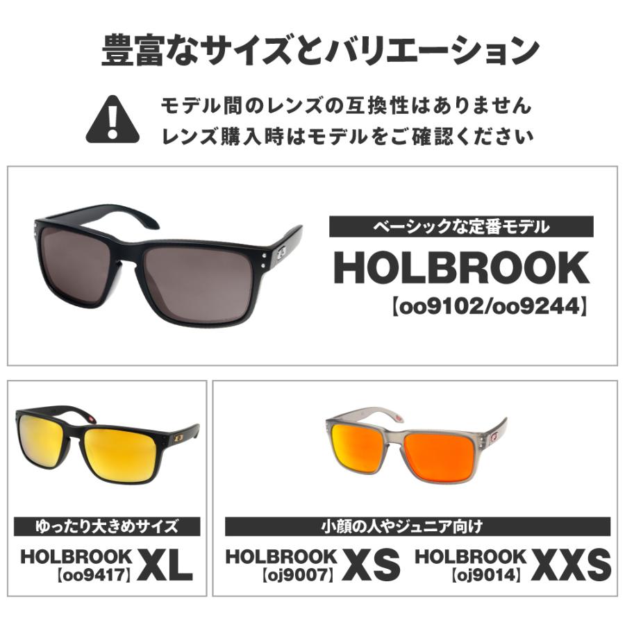 OAKLEY オークリー ホルブルックチタン oo6048-0257 調整可能な