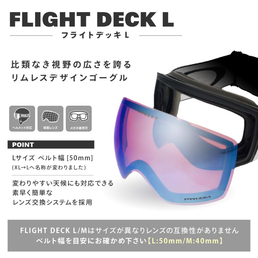 【新品同様】OAKLEY Flight Deck スノーゴーグル Lサイズ Flight Deck オークリー ゴーグル フライトデッキ XL（L）プリズム