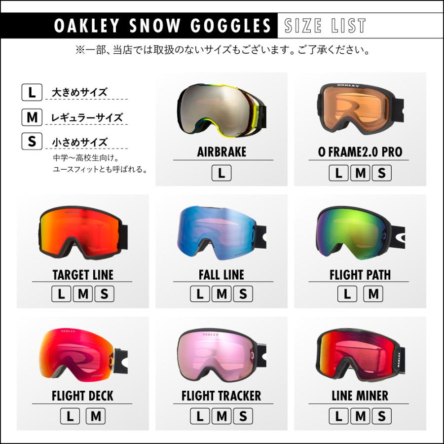 オークリー スノーゴーグル フライトデッキ L ユニバーサルフィット oo7050-c3 OAKLEY FLIGHT DECK L  純正ゴーグルケース付き レンズカバープレゼント｜oblige｜14