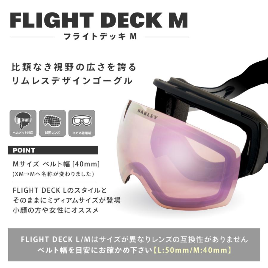 Flight Deck オークリー ゴーグル フライトデッキ M oo7064-b4