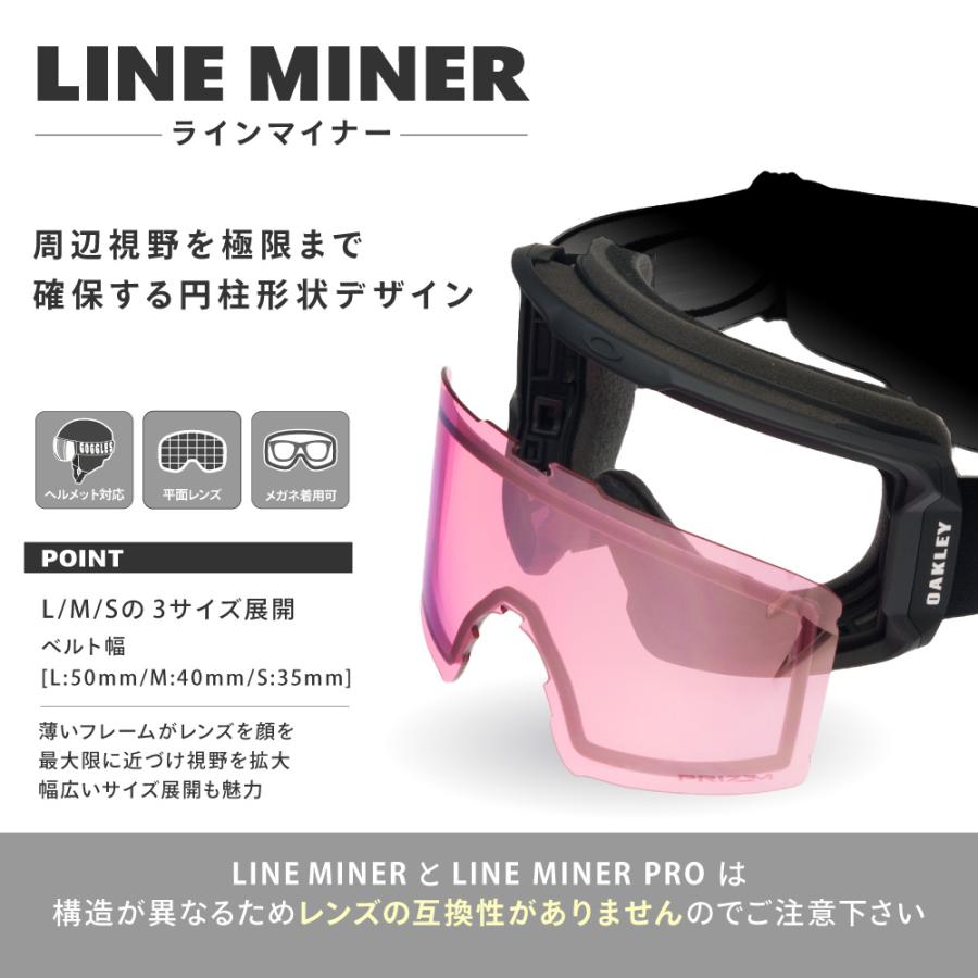 Line Miner オークリー ゴーグル ラインマイナー L oo7070-02