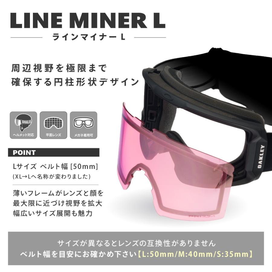 Line Miner オークリー ゴーグル ラインマイナー L oo7070-c6