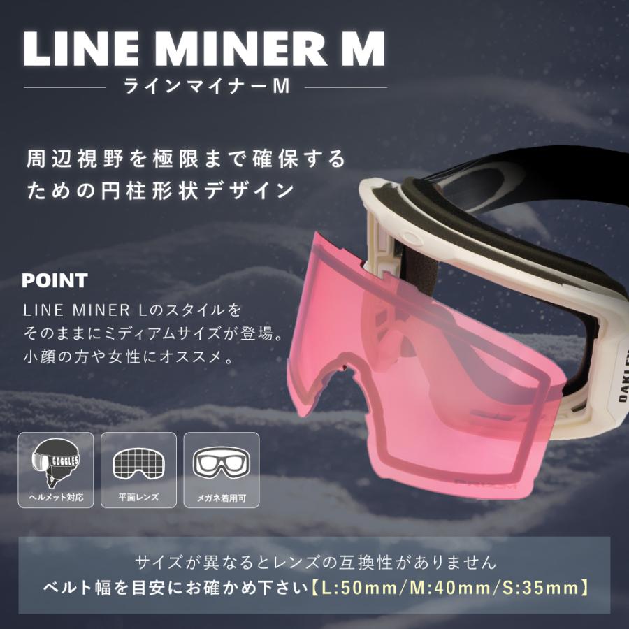 Line Miner オークリー ゴーグル ラインマイナー M oo7093-81