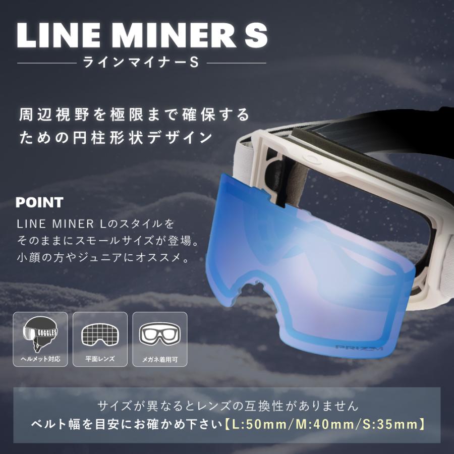 Line Miner オークリー ゴーグル ラインマイナー S oo7095-02 ユース 
