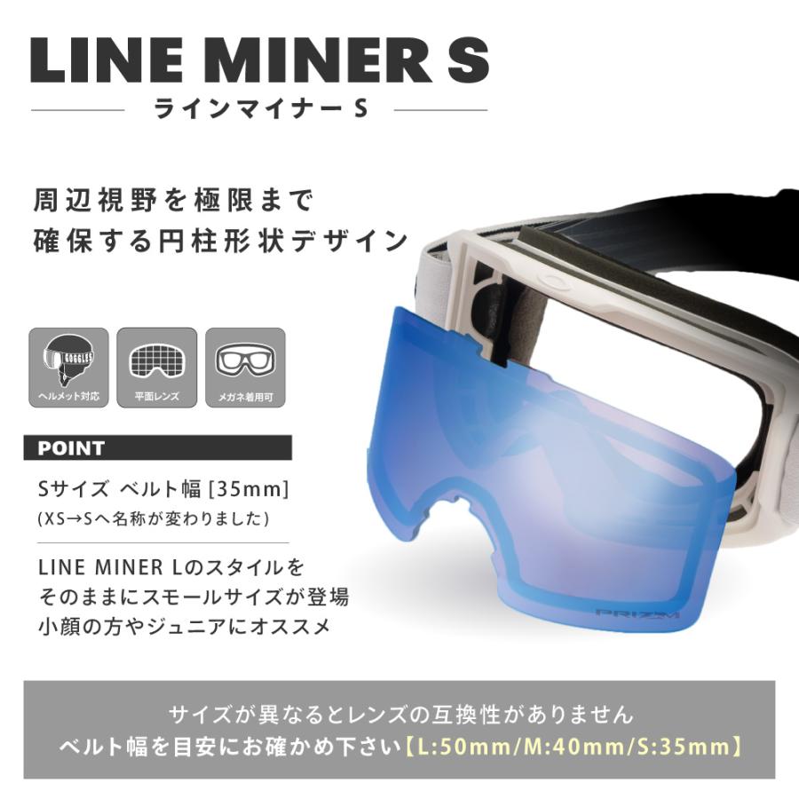 Line Miner オークリー ゴーグル ラインマイナー S oo7095-18 ユース