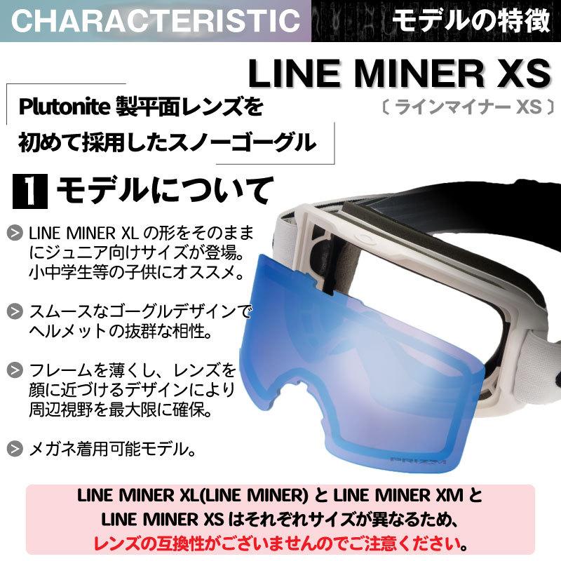 オークリー ゴーグル ラインマイナー XM グローバルフィット プリズム oo7093-10 OAKLEY LINE MINER 眼鏡対応 2020  - 2021 レンズカバープレゼント 人気大割引