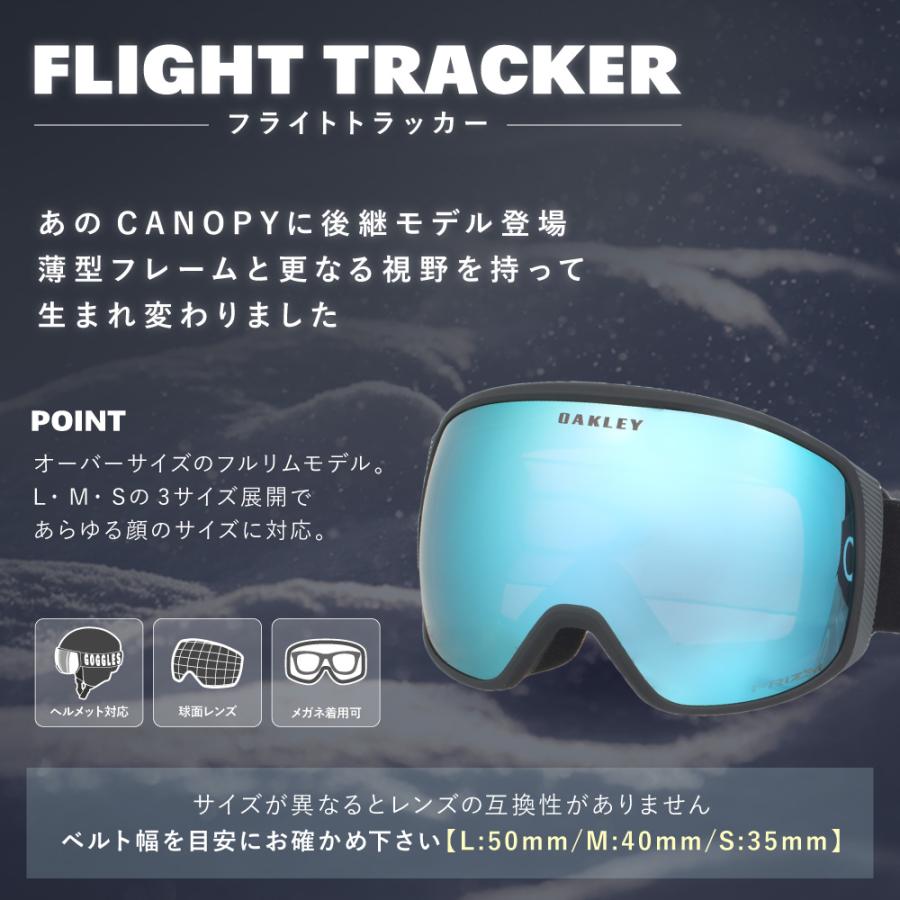 OAKLEY オークリー ゴーグル フライトトラッカー L oo7104-26