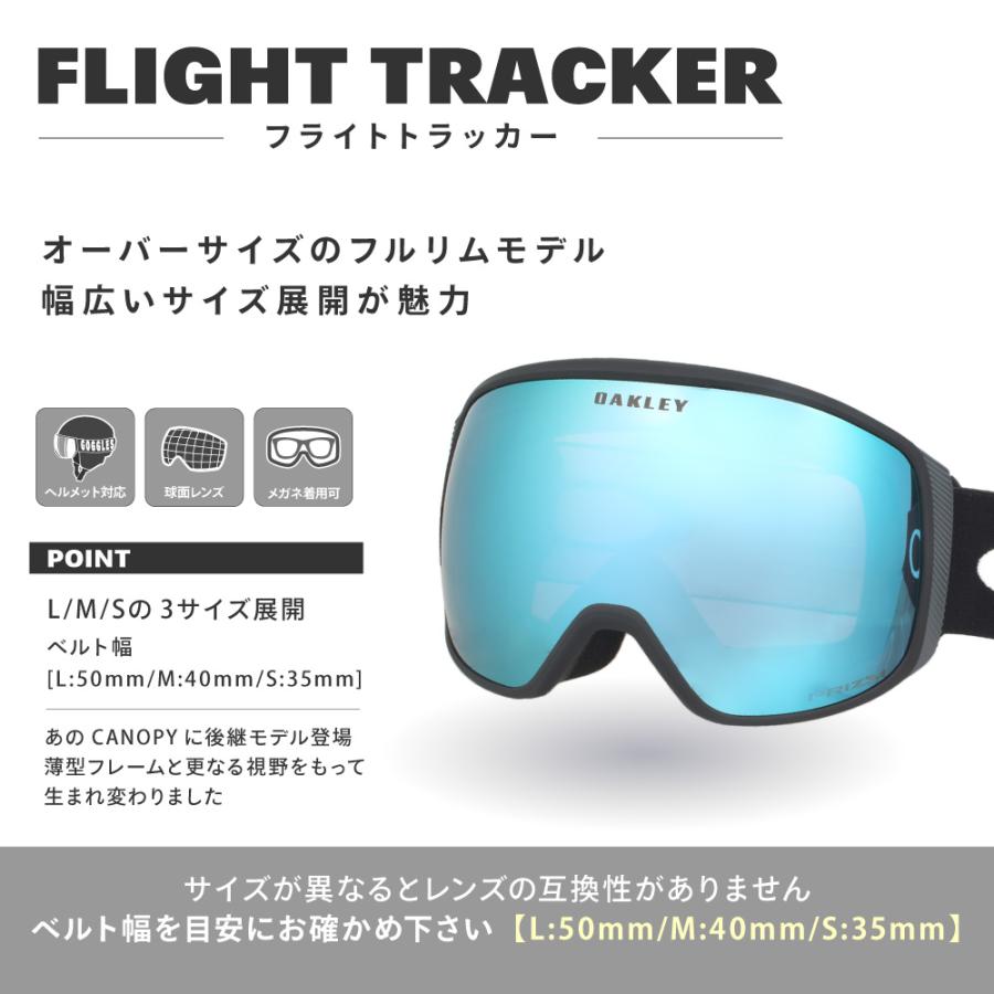 OAKLEY（オークリー） ゴーグル フライトトラッカー L oo7104-43