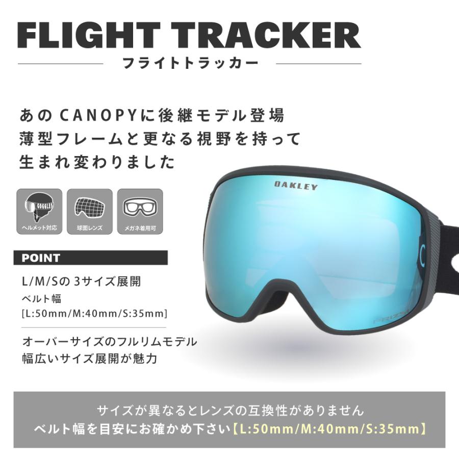 OAKLEY（オークリー） ゴーグル フライトトラッカー S oo7106-37