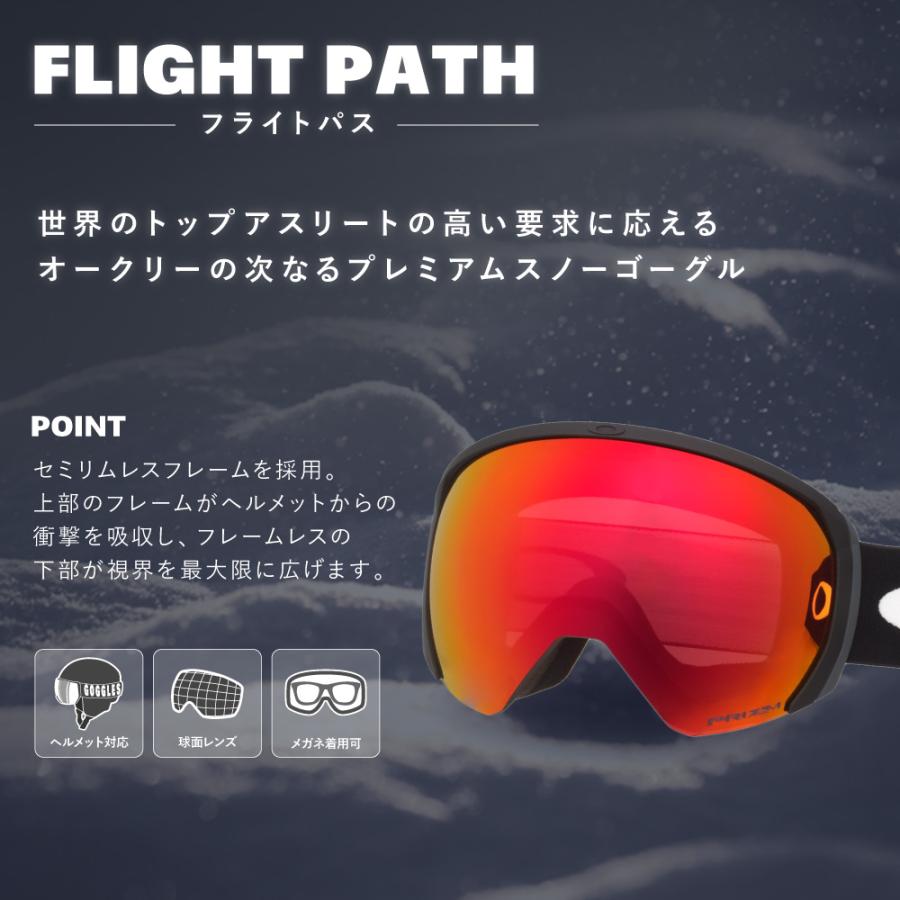 オークリー ゴーグル フライトパス L oo7110-54 ユニバーサル