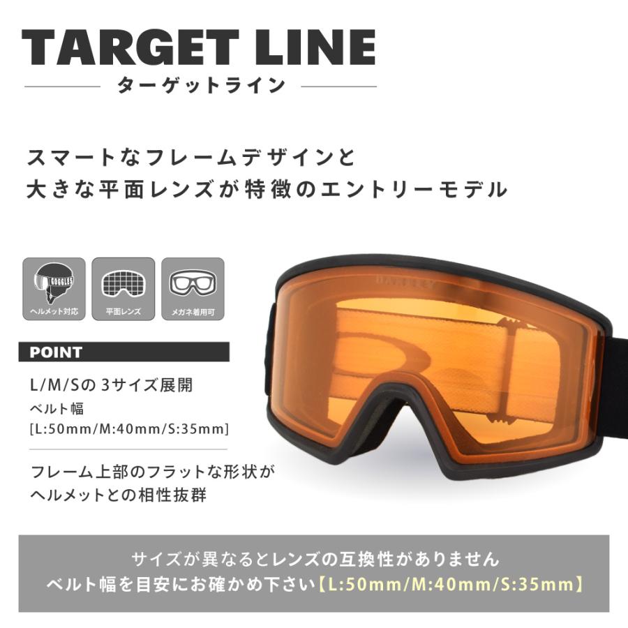 Targetline オークリー ゴーグル ターゲットライン L oo7120-23