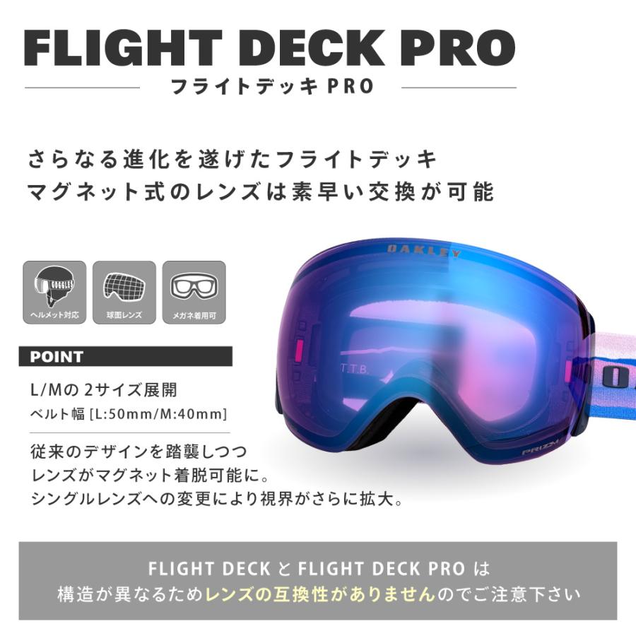 Flight Deck オークリー ゴーグル フライトデッキ プロ L oo7138-07