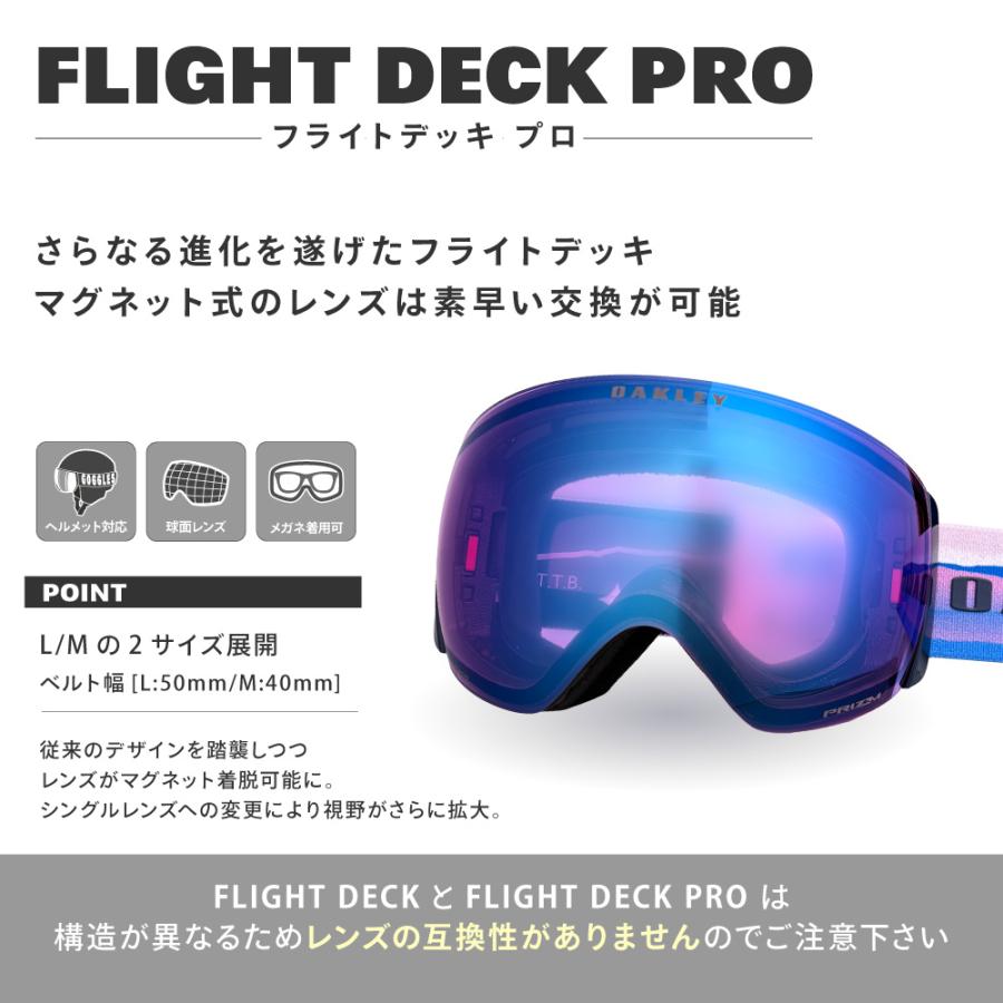 Flight Deck オークリー ゴーグル フライトデッキ プロ M oo7139-07