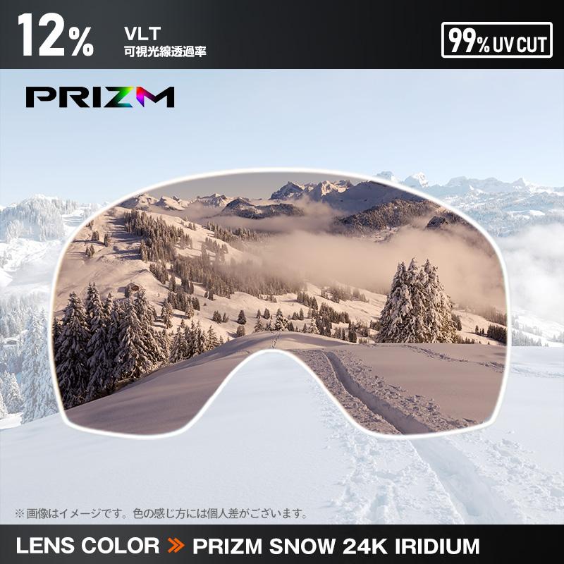 オークリー ゴーグル ラインマイナー プロ L oo7143a-17 ローブリッジフィット OAKLEY LINE MINER PRO L GOGGLES アジアンフィット プリズム 眼鏡対応の画像