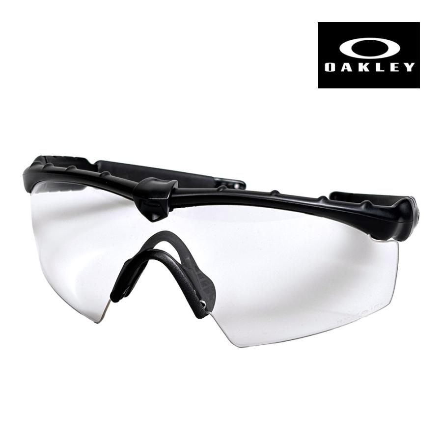 OAKLEY（オークリー） エムフレーム oo9047-0133 ハイブリッジフィット