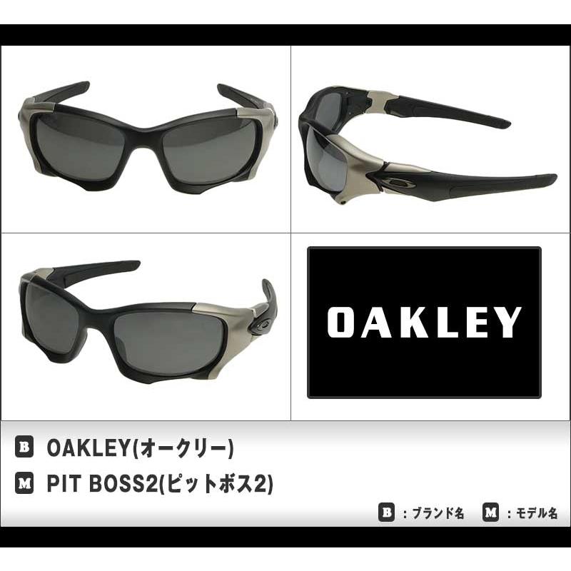 OAKLEY オークリー ピットボス2 oo9137-01 ハイブリッジフィット OAKLEY オークリー ピットボス2 oo9137-01 ハイブリッジフィット